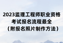 
执业年龄限制
执业规模