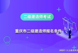 
报考入口考
需要什么条件