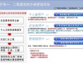 
变更注册查询网址
变更注册查询