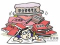 考了一级建造师还可以考什么考过一级建造师再考什么