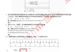 关于一级结构工程师复习攻略的信息