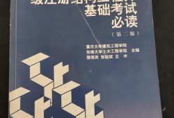 结构工程师容易被取代吗的简单介绍