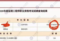 监理转注册公示在哪里查
转注册查询