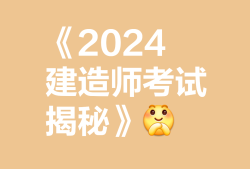 深圳一级建造师培训,深圳一级建造师培训中心