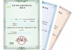 学造价需要bim高级工程师吗知乎学造价需要BIM高级工程师吗