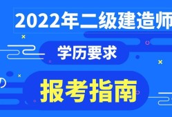 注册
报考要求注册
报考要求条件