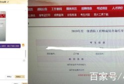 消防工程师合格分数线公布时间消防工程师成绩标准