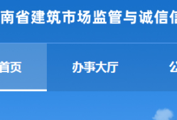 云南
证书查询,云南
证书查询入口官网