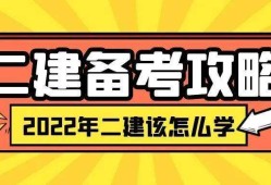 
用处,二建证挂出去一年多少钱