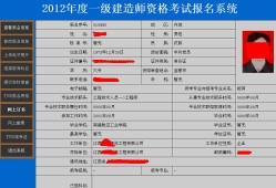 一级建造师准考证丢了一级建造师准考证丢了怎么补