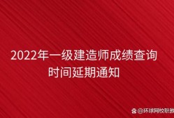 2022年造价工程师考试改革2022年造价工程师考试科目变动