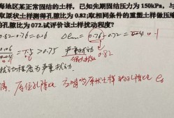 注册岩土工程师报名需要哪些材料,注册岩土工程师代报名