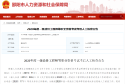 造价工程师报名时间2021江苏,造价工程师报名时间2019