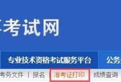 安徽省造价工程师考试安徽省造价工程师