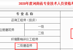 河南省
考试时间河南省
考试时间2024年