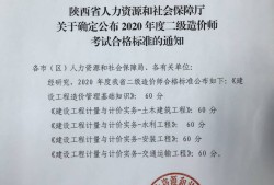 造价工程师值钱吗造价工程师值钱吗知乎