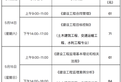 黑龙江
考试报名黑龙江
考试报名网站