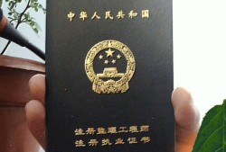 
国证和省证的区别,
国证