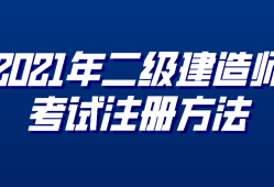 注册
课程注册
考几门