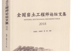 岩土工程师学习内容心得,岩土工程师基础总结pdf