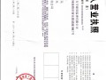 海南必威betway官网入口
招聘最新信息海南必威betway官网入口
招聘