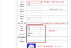 注册核安全工程师报名,注册核安全工程师报名费多少钱