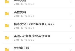 软考信息安全工程师含金量,软考信息安全工程师视频