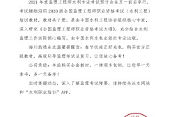 包含安阳专业
招聘信息的词条