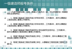 一级建造师考试分数合格线是多少一级建造师考试分类