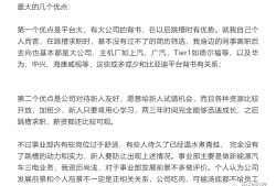 比亚迪结构工程师怎么样,比亚迪结构工程师工资待遇