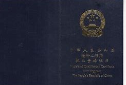 造价工程师应试指南pdf,造价工程师考试学习资料