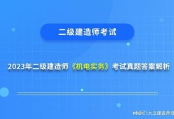 
市政模拟题库,
市政实务模拟题