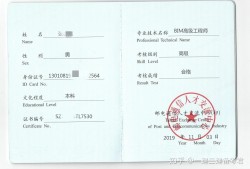 bim工程师收入bim工程师能挣多少钱