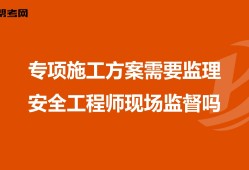 云南安全工程师招聘,云南安全工程师课程地理位置