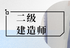 吉林
招聘,吉林省
报考条件2021考试时间