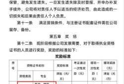 邮政公司需要注册安全工程师吗一个公司需要几个注册安全工程师