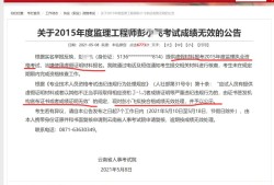 取消专业
证书换成监理业务培训证取消专业
