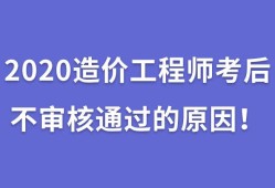 湖南造价工程师成绩查询网站湖南造价工程师成绩查询