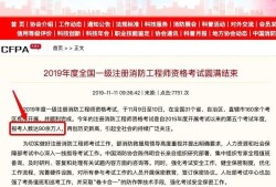 2015消防工程师考试时间,2015一级消防工程师真题及答案