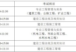 
系统,一级建造师查询网站