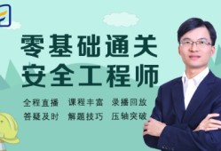 非安全工程专业,没有从事安全生产非安全专业的能考安全工程师吗