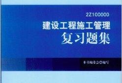 建筑工程
教材,2021
建筑专业教材