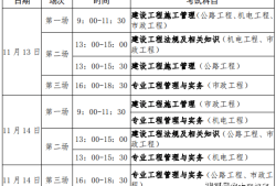 河北
准考证打印网址河北
准考证