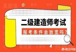 什么都不懂可以报考
吗，报考条件又是什么？