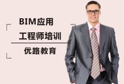 bim工程师百科,bim工程师是干啥的