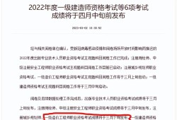 造价工程师考试审核要多久造价工程师考试审核