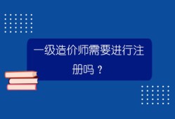 山西造价工程师报名条件及要求,山西造价工程师报名条件