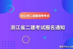 湖北
考试信息查询,湖北
考试信息