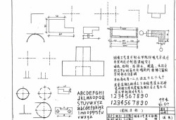 建筑制图标准,建筑制图标准规范