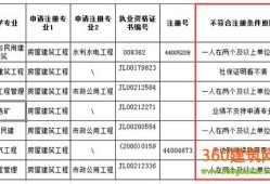 注册
延续注册查询
延续注册查询